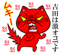 fcf cat part13 sticker #12927457