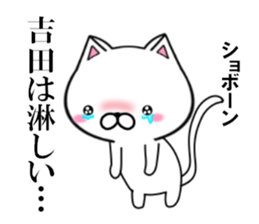 fcf cat part13 sticker #12927458