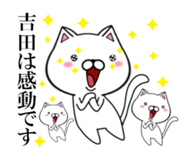 fcf cat part13 sticker #12927460