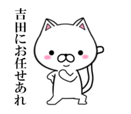 fcf cat part13 sticker #12927463