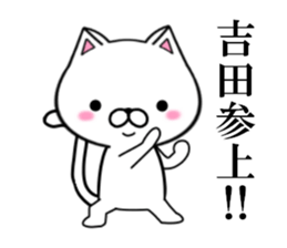 fcf cat part13 sticker #12927464