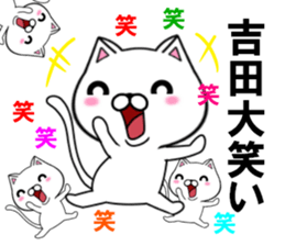 fcf cat part13 sticker #12927467