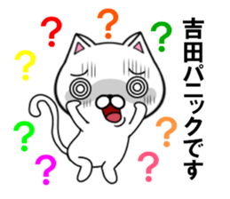 fcf cat part13 sticker #12927468