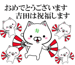 fcf cat part13 sticker #12927469