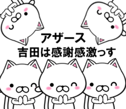 fcf cat part13 sticker #12927471