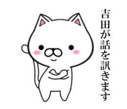 fcf cat part13 sticker #12927472