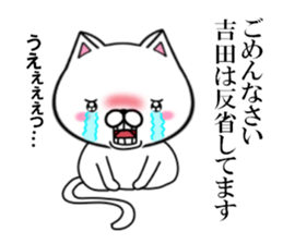 fcf cat part13 sticker #12927473