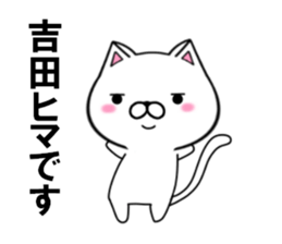 fcf cat part13 sticker #12927475