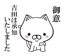 fcf cat part13 sticker #12927476