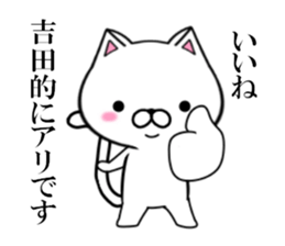 fcf cat part13 sticker #12927478