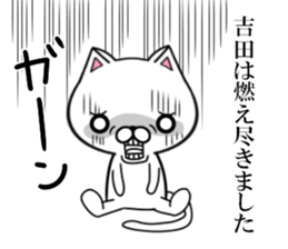 fcf cat part13 sticker #12927479