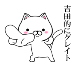 fcf cat part13 sticker #12927481