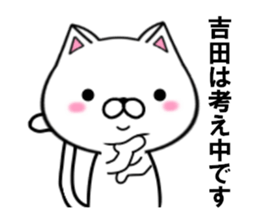 fcf cat part13 sticker #12927482