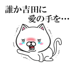 fcf cat part13 sticker #12927483