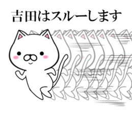 fcf cat part13 sticker #12927484
