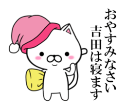 fcf cat part13 sticker #12927485