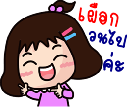 nu puek sticker #12927487