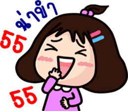 nu puek sticker #12927489