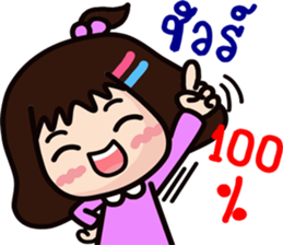 nu puek sticker #12927494