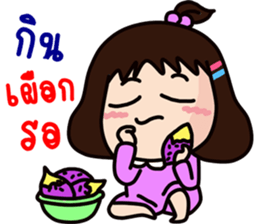 nu puek sticker #12927495