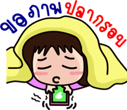 nu puek sticker #12927496