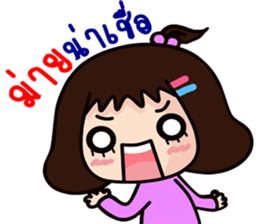 nu puek sticker #12927498