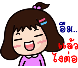 nu puek sticker #12927499