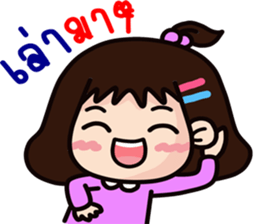 nu puek sticker #12927500