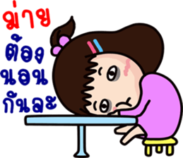 nu puek sticker #12927501