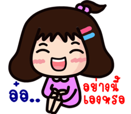 nu puek sticker #12927509