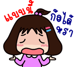 nu puek sticker #12927513