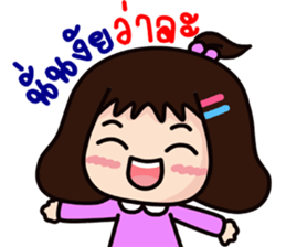 nu puek sticker #12927523