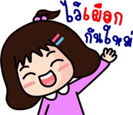 nu puek sticker #12927524