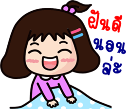 nu puek sticker #12927525