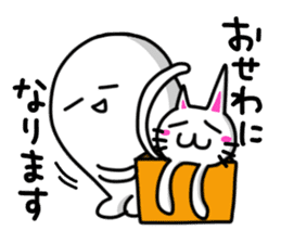 White-Man & Hakoiri-Cat 7 sticker #12927547