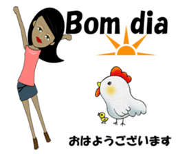 Marcia bilingual Brazilian sticker #12927646