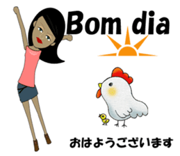 Marcia bilingual Brazilian sticker #12927646