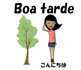 Marcia bilingual Brazilian sticker #12927647