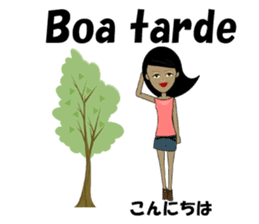 Marcia bilingual Brazilian sticker #12927647