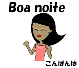 Marcia bilingual Brazilian sticker #12927648