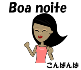 Marcia bilingual Brazilian sticker #12927648