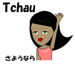 Marcia bilingual Brazilian sticker #12927650