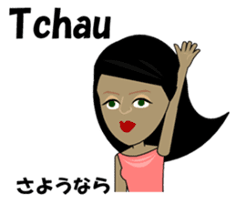 Marcia bilingual Brazilian sticker #12927650