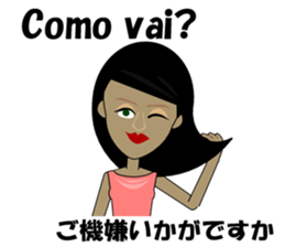 Marcia bilingual Brazilian sticker #12927654