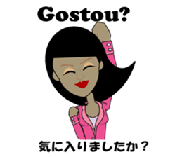 Marcia bilingual Brazilian sticker #12927661