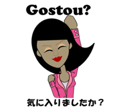 Marcia bilingual Brazilian sticker #12927661