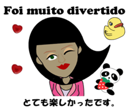Marcia bilingual Brazilian sticker #12927662