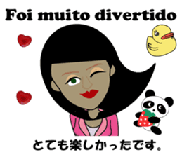 Marcia bilingual Brazilian sticker #12927662
