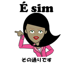 Marcia bilingual Brazilian sticker #12927665
