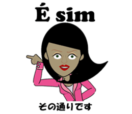 Marcia bilingual Brazilian sticker #12927665